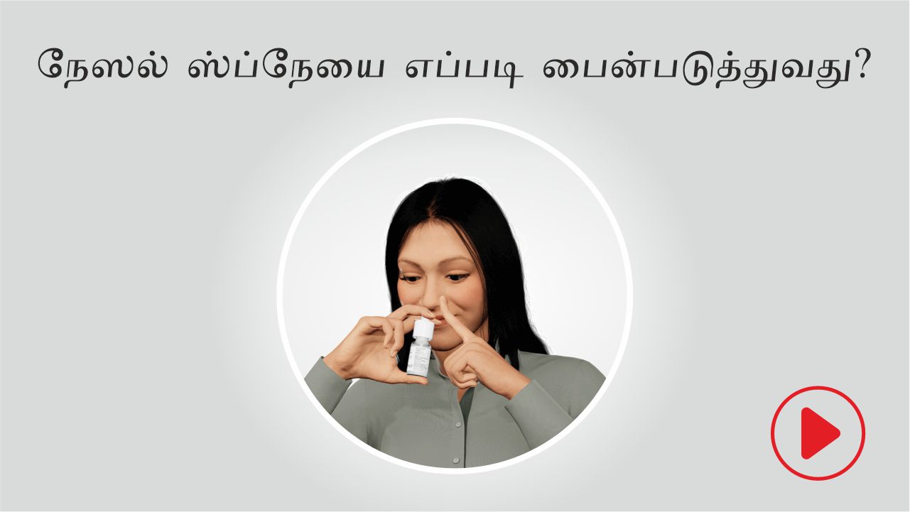 how to use nasal spray tamil